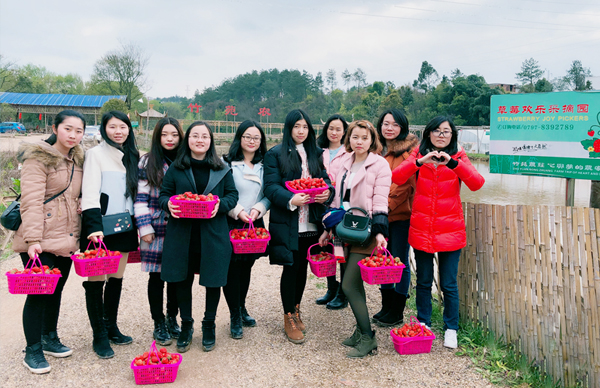 2018年三八國際婦女節(jié)女員工摘草莓活動(dòng)