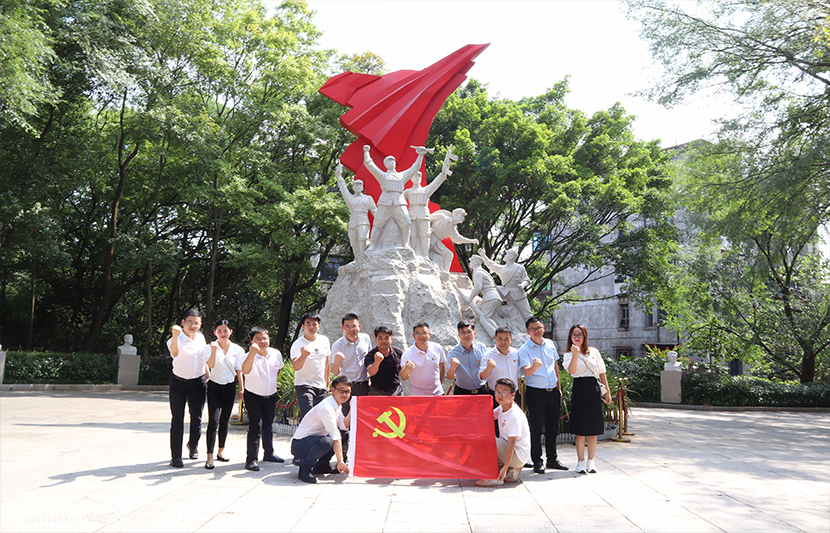 慶祝建黨百年華誕   傳承紅色基因——挺進(jìn)環(huán)保黨支部開展黨史學(xué)習(xí)教育主題活動