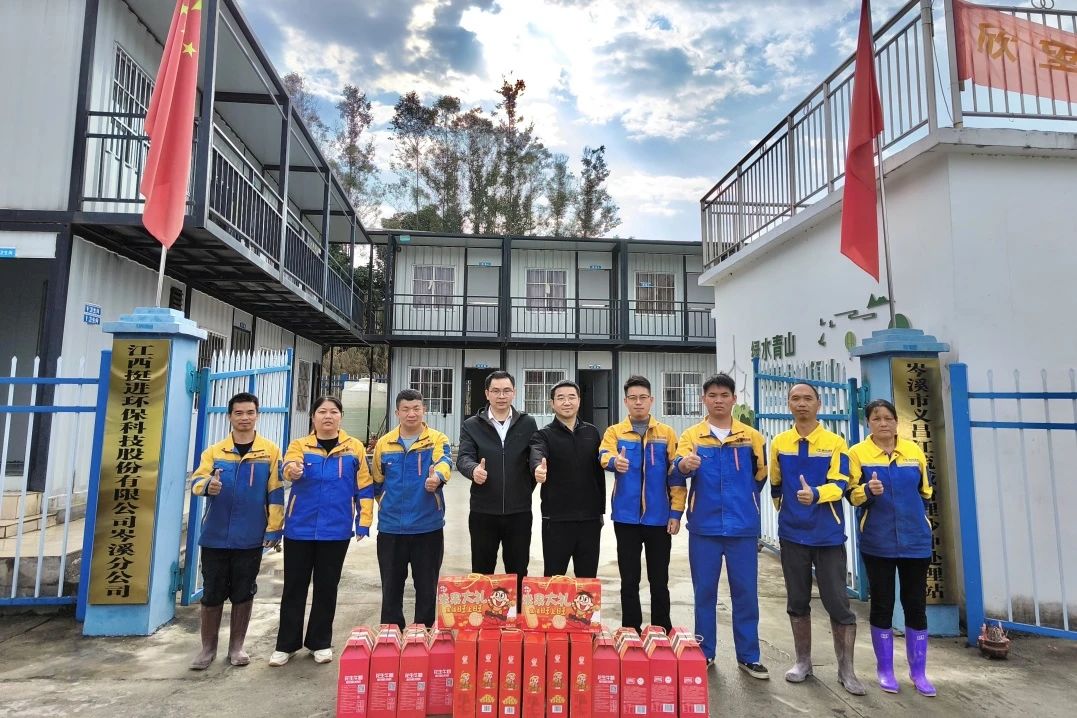 公司關懷暖人心，堅守崗位顯擔當